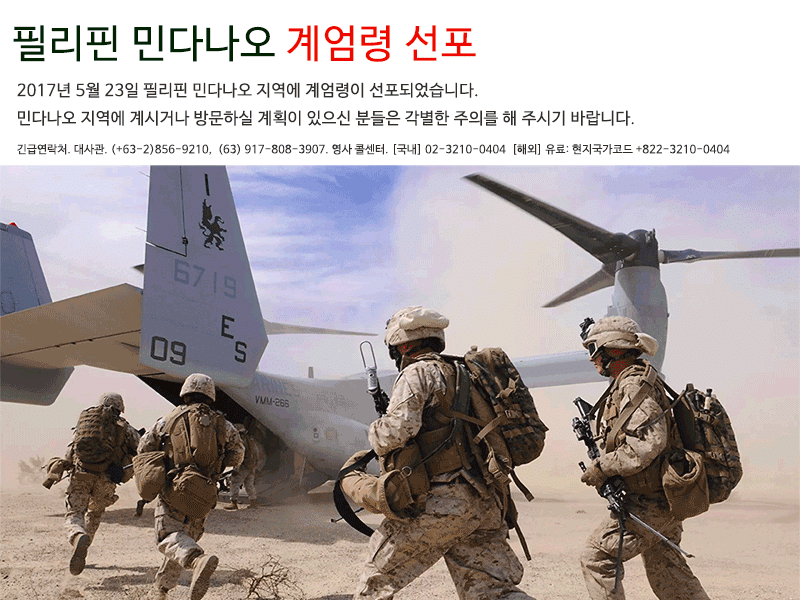 약혐) 필리핀에서 특히나 절대 가면 안되는 곳.jpg | 인스티즈