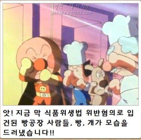 쨈아저씨의 정체 | 인스티즈