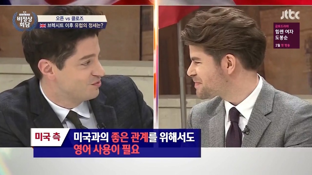 비정상회담 오헬리엉의 프랑스어 부심.jpg | 인스티즈