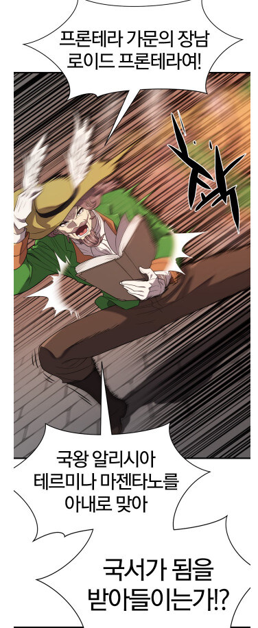 네이버 웹툰 이웹툰 역대 최고 TOP 10안에 가능 vs 힘들다 | 인스티즈