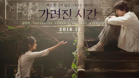 강동원이 흥행 실패후 IPTV로라도 많이 봐달라고한 영화 | 인스티즈