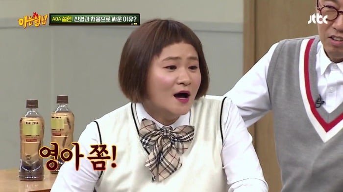 [아는형님] 김신영이 유도를 그만 둔 이유.jpg+gif | 인스티즈