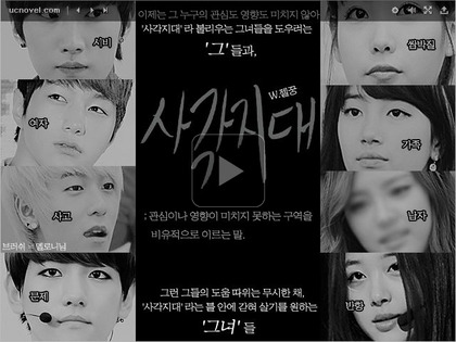 아이돌 덕질하면서 한번쯤은 들어본 사이트.jpg (고전주의) | 인스티즈