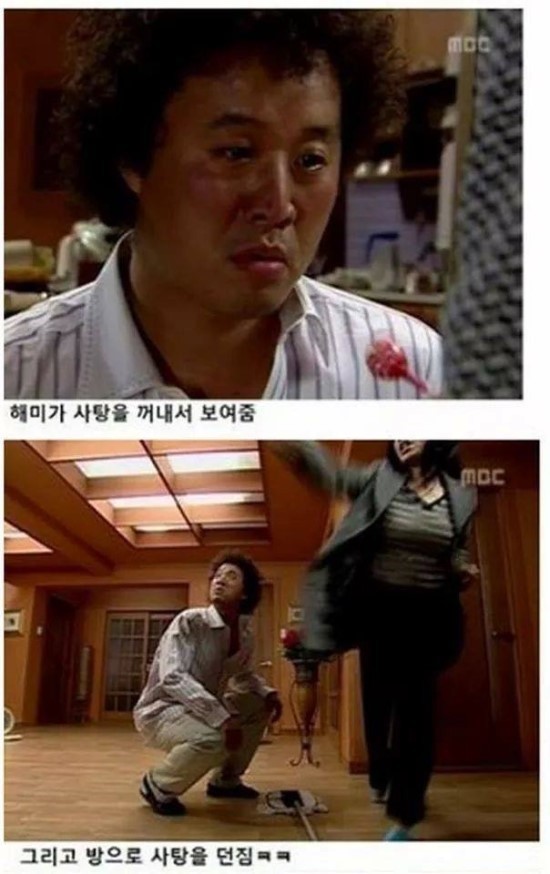거침없이하이킥 술취한 정준하 | 인스티즈