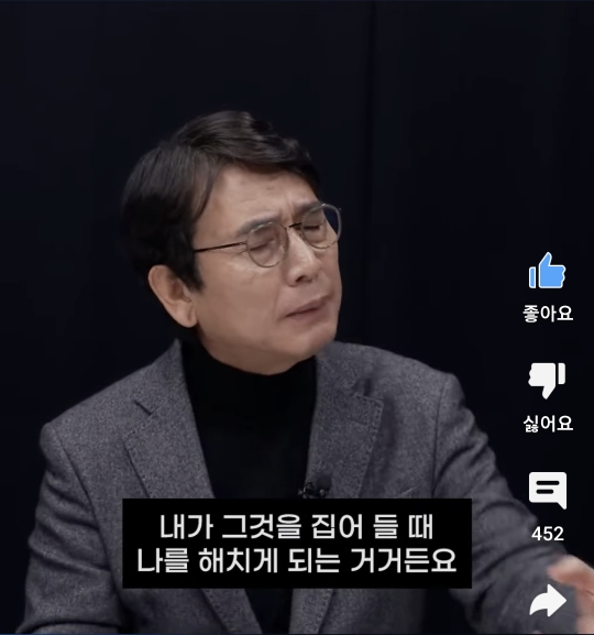 누구도 나를 구해줄 수 없다 | 인스티즈