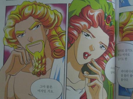 2000년대 초등학생 중학생 사이에서 폭발적인 인기를 끌었던 학습만화.JPG | 인스티즈