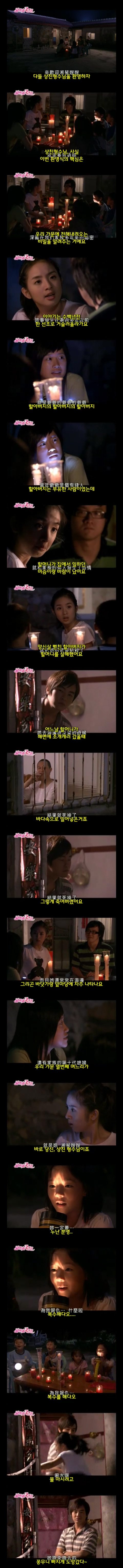 달달 포텐 甲 대만드라마 악작극지문2 = 장난스런키스 시즌2 -4화- 3 (스압 | 인스티즈