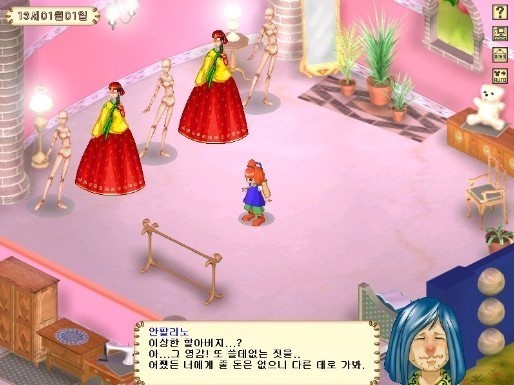 90년대생이라면 많이 해봤을것이다 추억의게임들 | 인스티즈