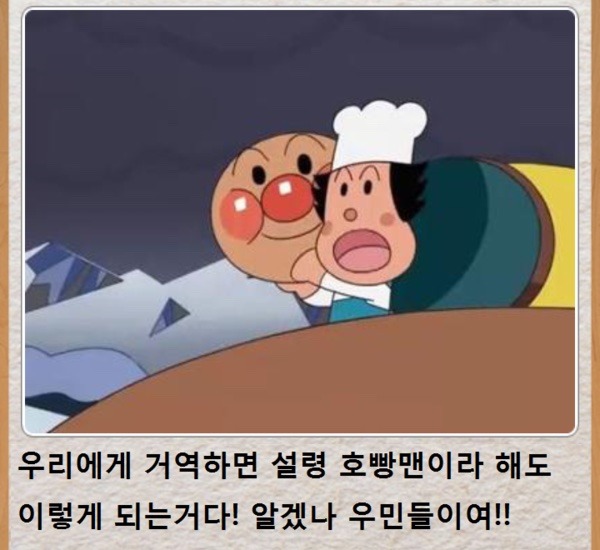 쨈아저씨의 정체 | 인스티즈