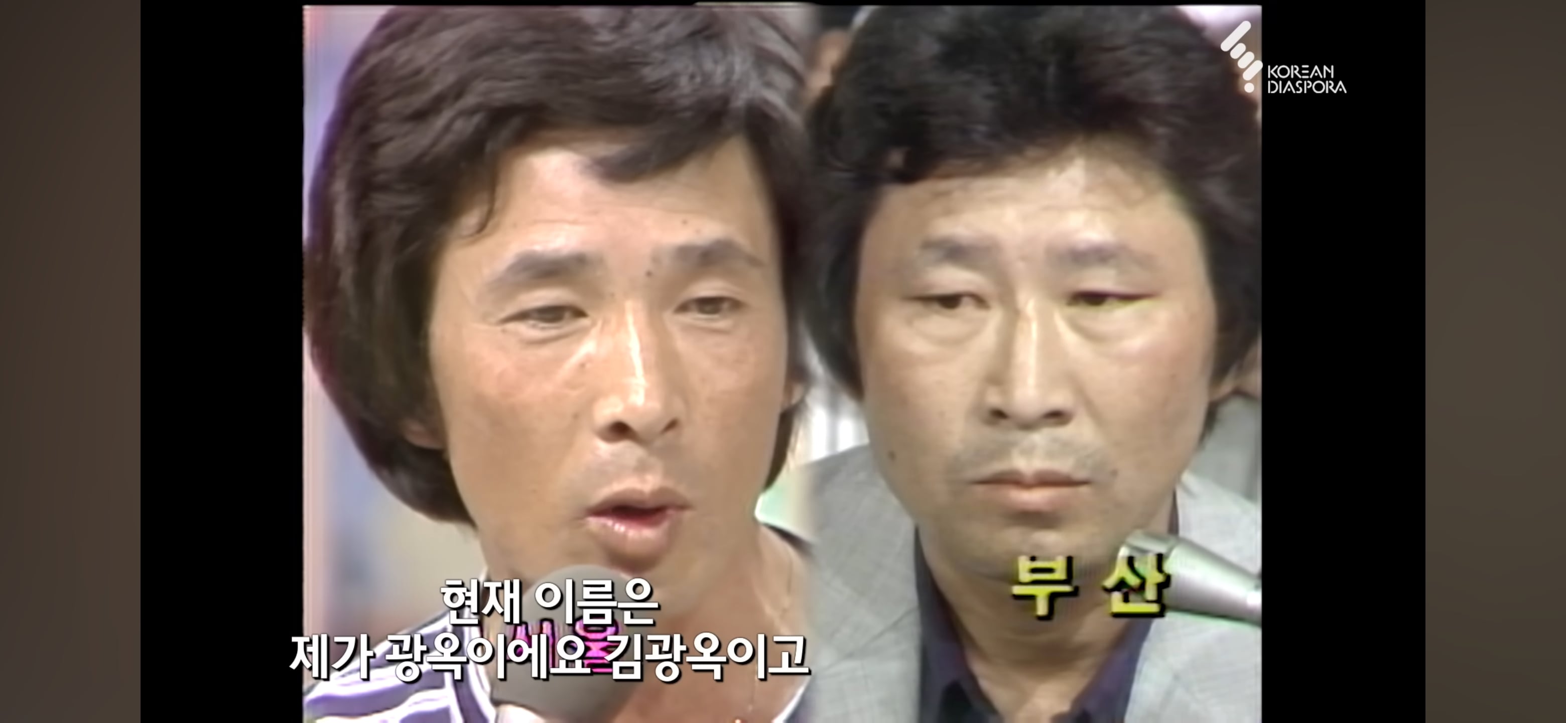 KBS 이산가족 찾기 "사는 건 걱정하지 마라" 형제 33년간의 이별과 재회 그 뒷 이야기 | 인스티즈