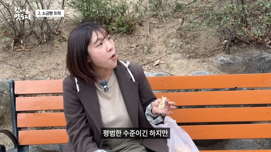 요즘 늘어나고 있다는 소금빵 트럭 | 인스티즈