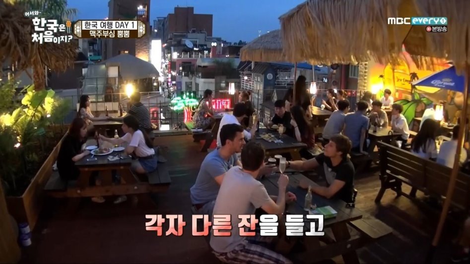 한국 맥주 먹어본 독일인의 소감 | 인스티즈