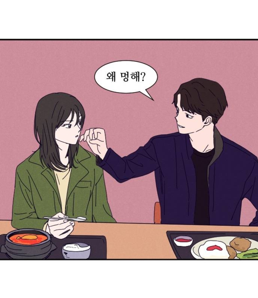 남주가 순수하게 여주 너무 좋아하는 웹툰 알려줄게 ㅜㅜ | 인스티즈