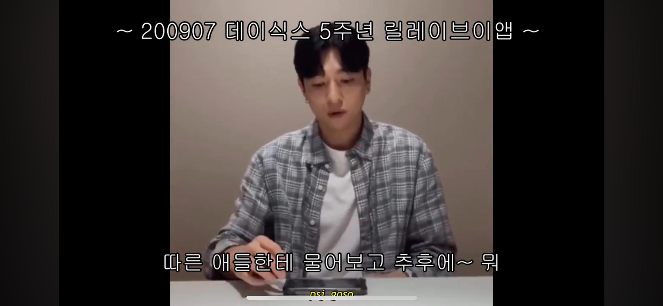 가이드버전인데 유튜브 조회수 300만회가 넘은 노래 | 인스티즈