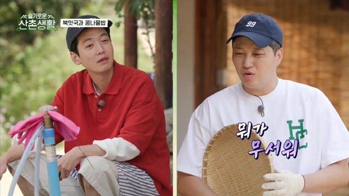 [슬기로운 산촌생활] 설득력 오지는 김대명 | 인스티즈