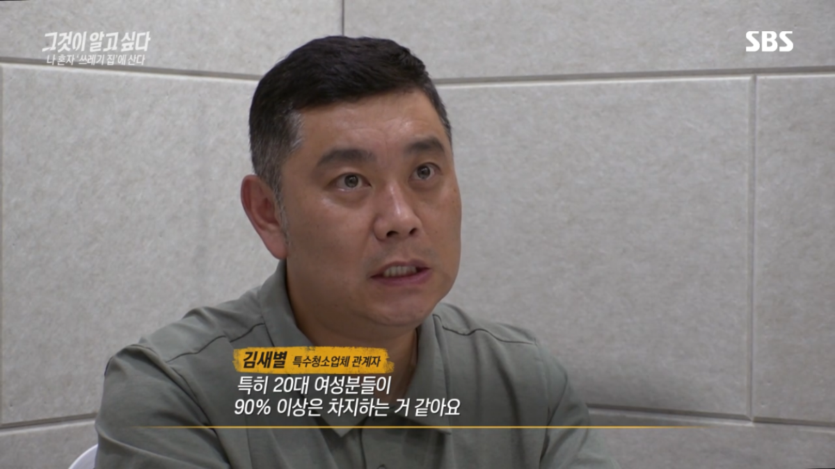 요즘 2,30대 사이 진짜 심각한 사회문제라는 현상.jpg | 인스티즈
