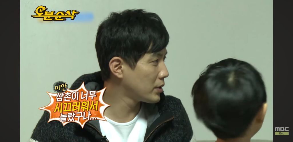 남자 얼굴 가리는 김민주 | 인스티즈