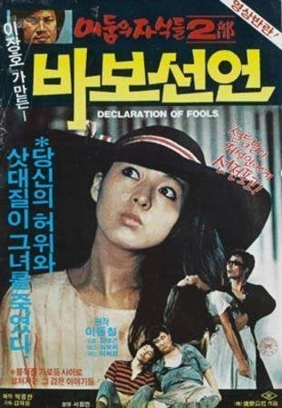 80년대 최고 섹시 아이콘 여자 톱스타 | 인스티즈