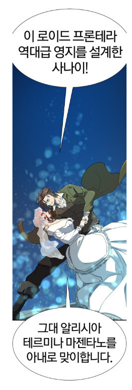 네이버 웹툰 이웹툰 역대 최고 TOP 10안에 가능 vs 힘들다 | 인스티즈