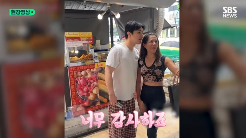 무너지는 52층 다리를 뛰어넘어 태국의 국민 남편이 된 한국인 | 인스티즈