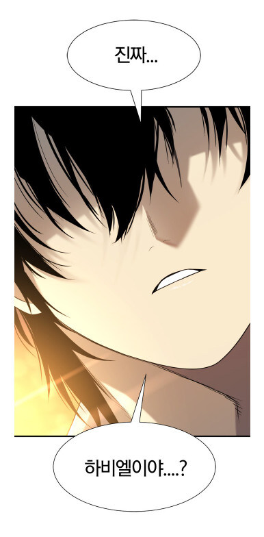 네이버 웹툰 이웹툰 역대 최고 TOP 10안에 가능 vs 힘들다 | 인스티즈