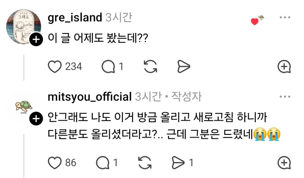 사장님 부끄럽지만 축의금을 부탁드려도 될까요 | 인스티즈