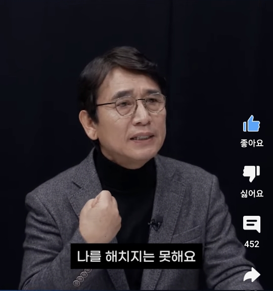 누구도 나를 구해줄 수 없다 | 인스티즈