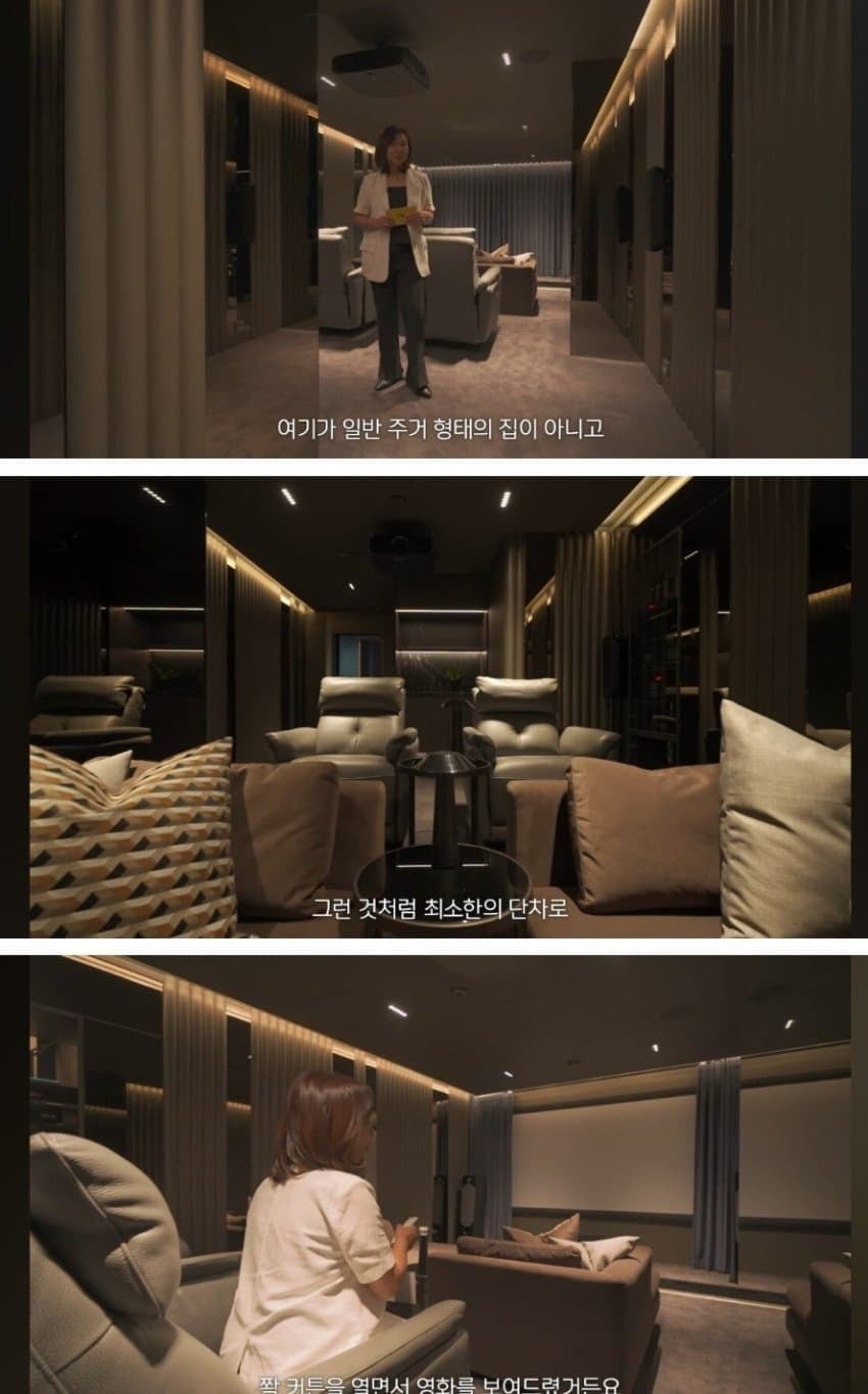 300억 에테르노 청담 내부 | 인스티즈