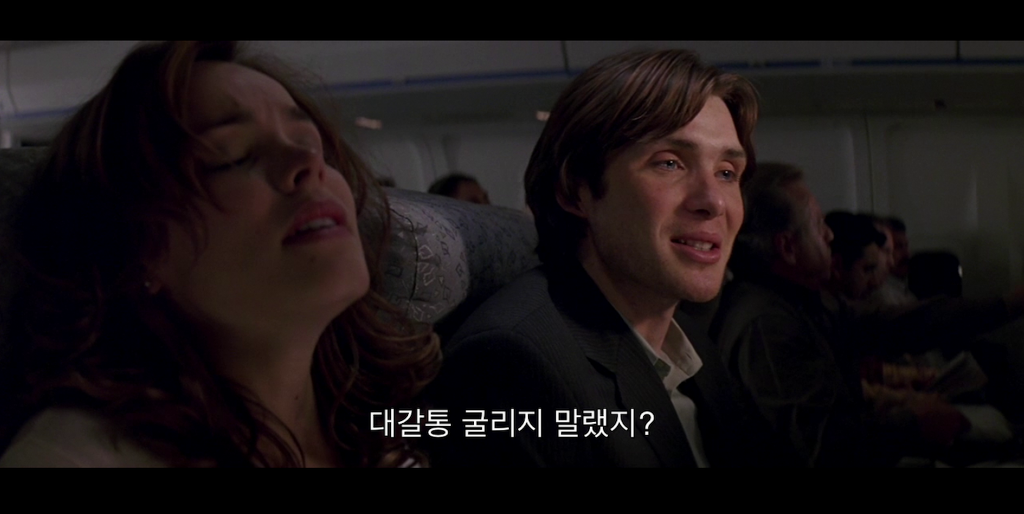 호텔방을 바꿔주지 않으면 우리 아빠를 죽이겠대요 [02] | 인스티즈