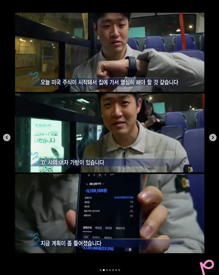 다큐 3일 속 울림이 있는 이야기들 | 인스티즈