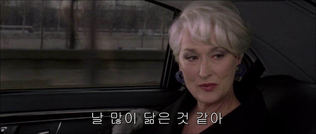 [악마는프라다를입는다] 마지막 장면의 의미 | 인스티즈