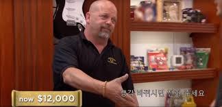 전당포 사나이와 만난 5600만원에 팔린 캡틴 아메리카 방패 | 인스티즈