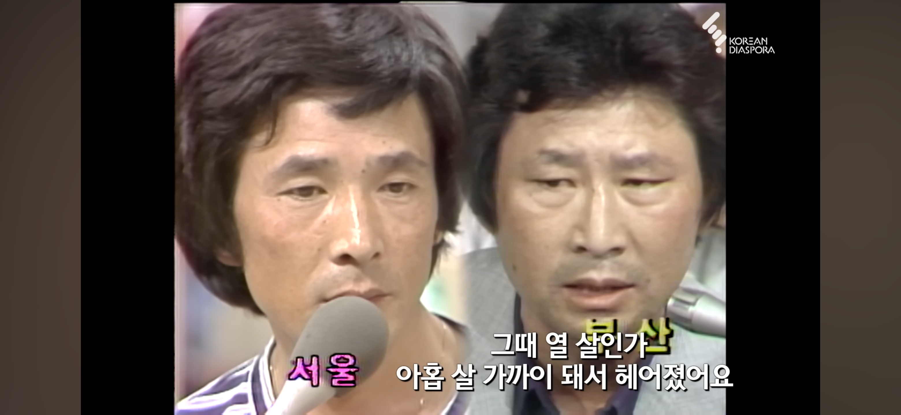 KBS 이산가족 찾기 "사는 건 걱정하지 마라" 형제 33년간의 이별과 재회 그 뒷 이야기 | 인스티즈