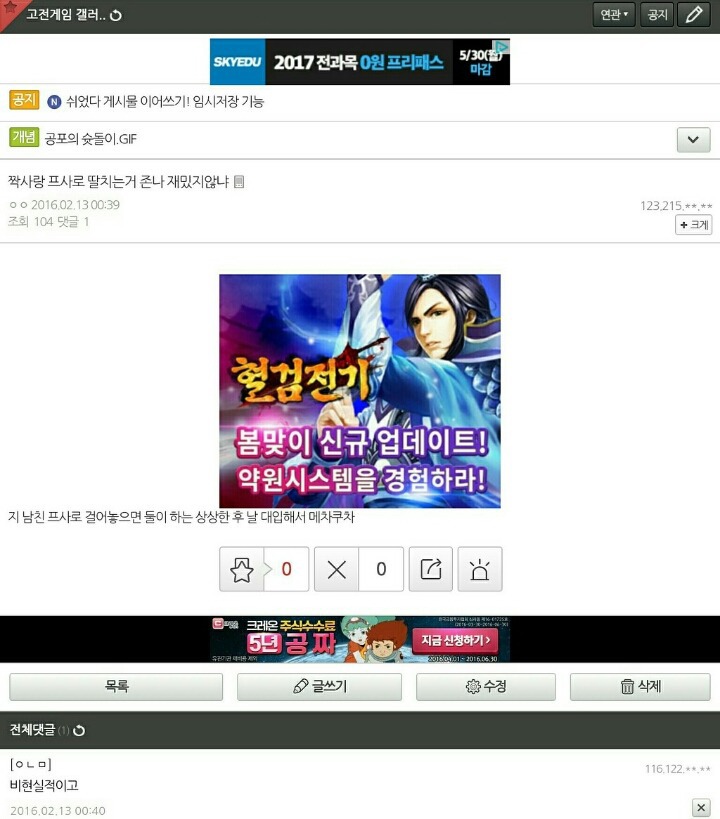 카톡프사 자기사진으로 하는 얘들아 이거 알고있었어? | 인스티즈