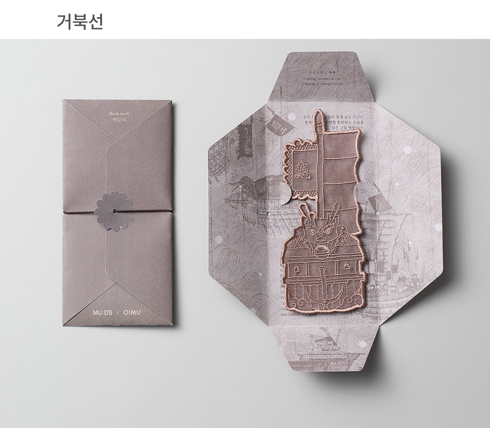 국중박 광복80주년 우리들의 이순신 굿즈가 넘나 느좋임 | 인스티즈