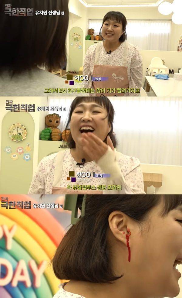 또 난리난 이수지, 이번엔 학부모 민원 풍자? '유치원 교사' 패러디 시끌 | 인스티즈