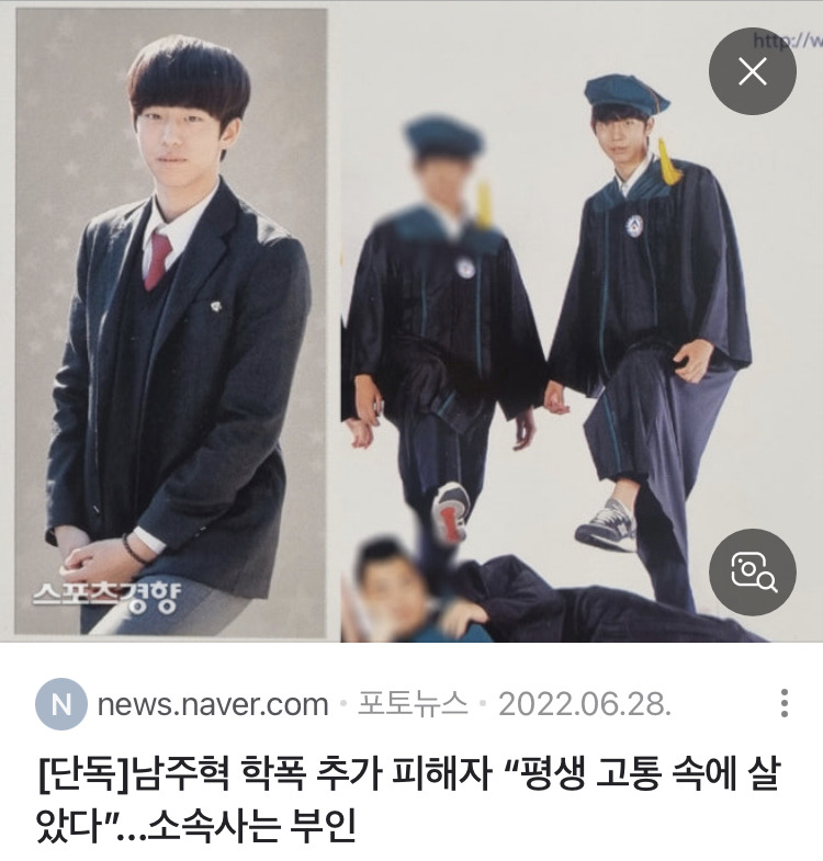 학폭 연예인들 왜 사과 안 하는지 궁금함 | 인스티즈