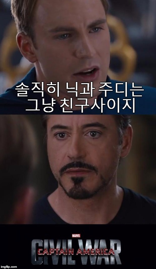 캡아...아이언맨...그 둘이 싸우는 이유......jpg | 인스티즈