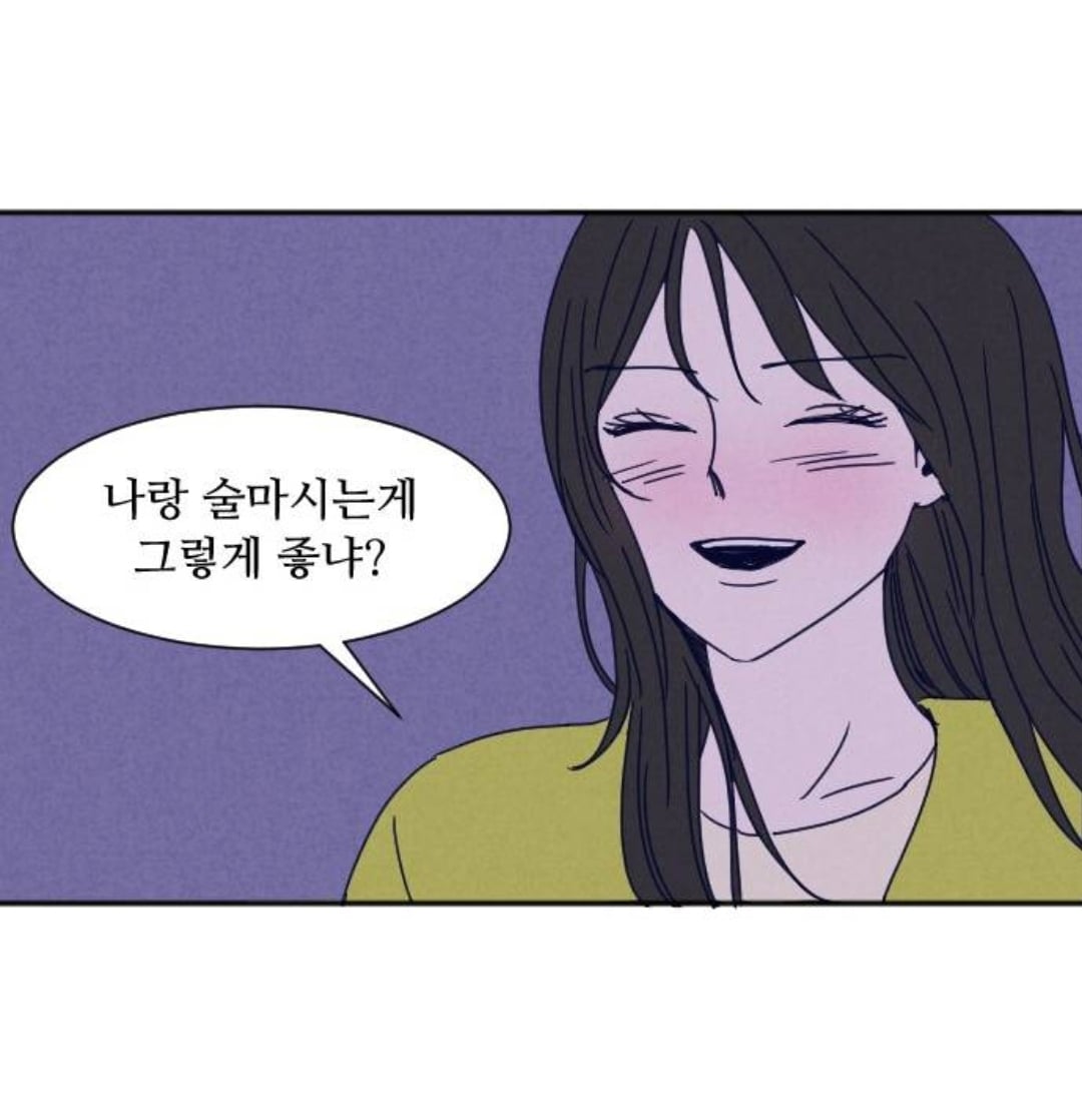 남주가 순수하게 여주 너무 좋아하는 웹툰 알려줄게 ㅜㅜ | 인스티즈