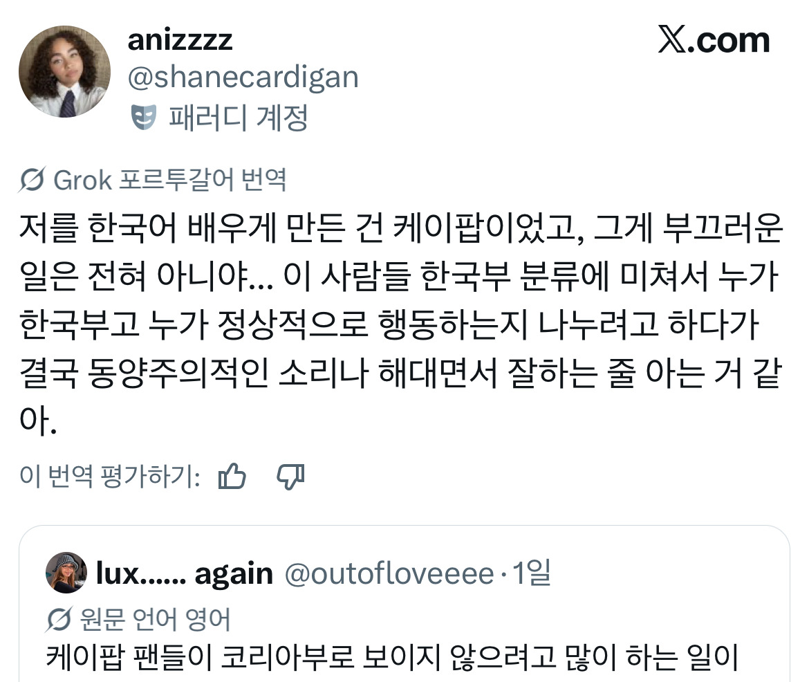 무려 사흘동안 핫플이란게 믿겨지시나요? 한국 결혼식 관련 글로벌 트위터 모음.twt | 인스티즈
