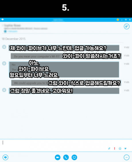 회사 컴돌이의 빡치는 일상 | 인스티즈