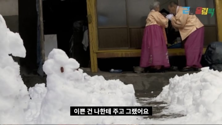 '님아 그 강을 건너지 마오' 이후 강계열 할머니 근황 | 인스티즈