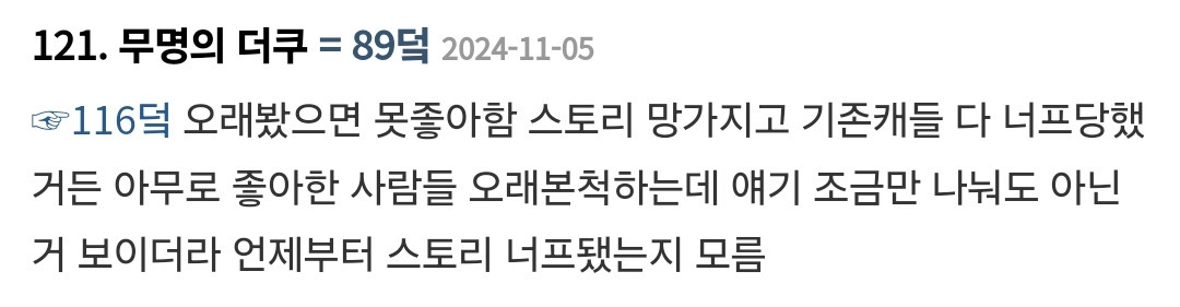 일본인: 명탐정 코난의 공권력 찬양이 너무 힘들다 | 인스티즈