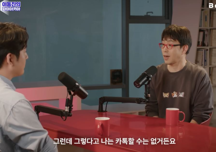 카톡 안 쓴다는 이동진 평론가 | 인스티즈