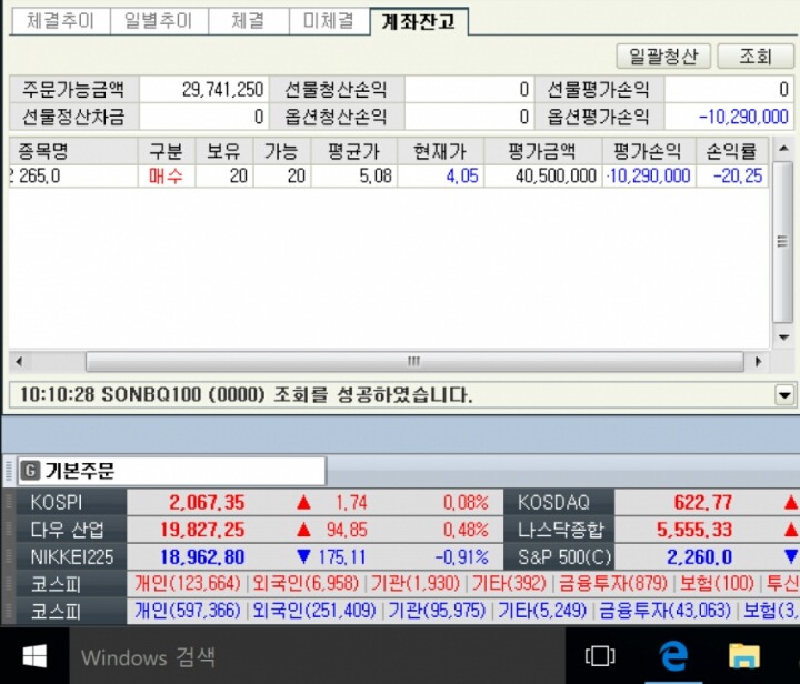 오늘자 주갤러...jpg | 인스티즈