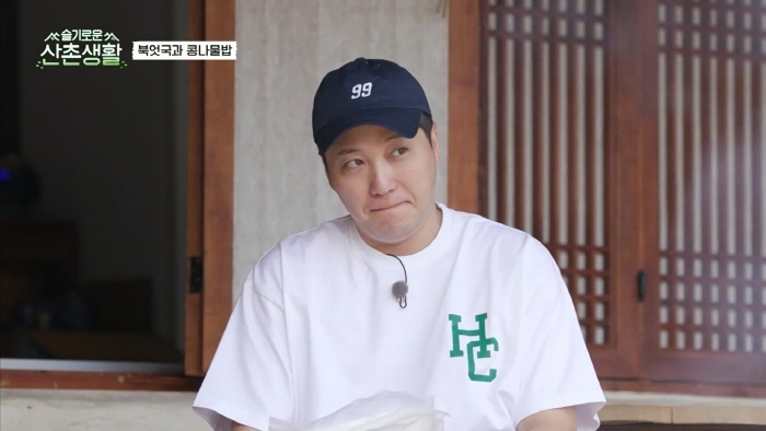 [슬기로운 산촌생활] 설득력 오지는 김대명 | 인스티즈
