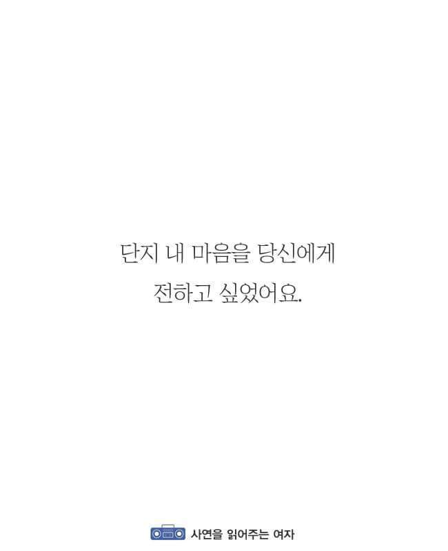 짝사랑이란.. | 인스티즈