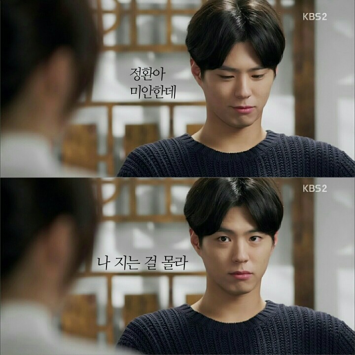 응팔 최택 모델이 이창호가 아니라 이세돌이었다면 | 인스티즈