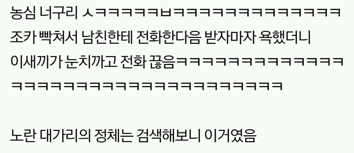 기념일에 롯데월드까지가서 수치플 당한썰 (판주의) | 인스티즈