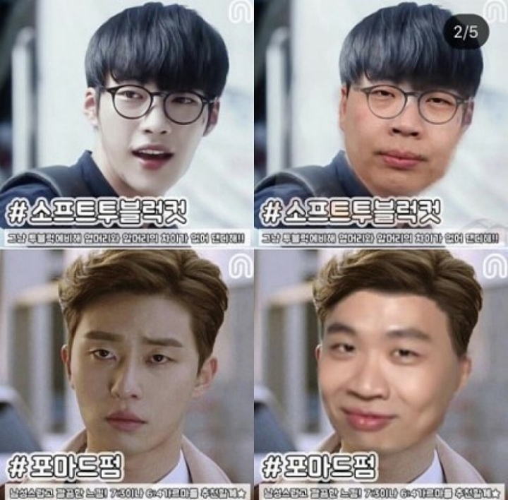 머리에 돈 쓸 필요 없는 이유.jpg | 인스티즈